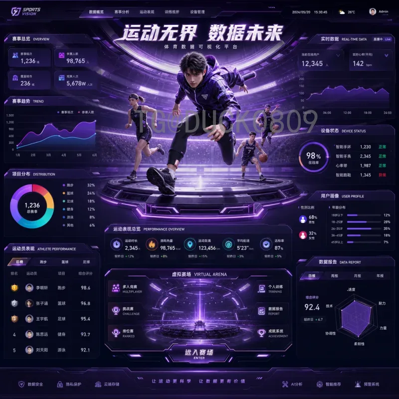 世界杯淘汰赛阵容入口：深度解析淘汰赛阶段阵容调整与胜负关键