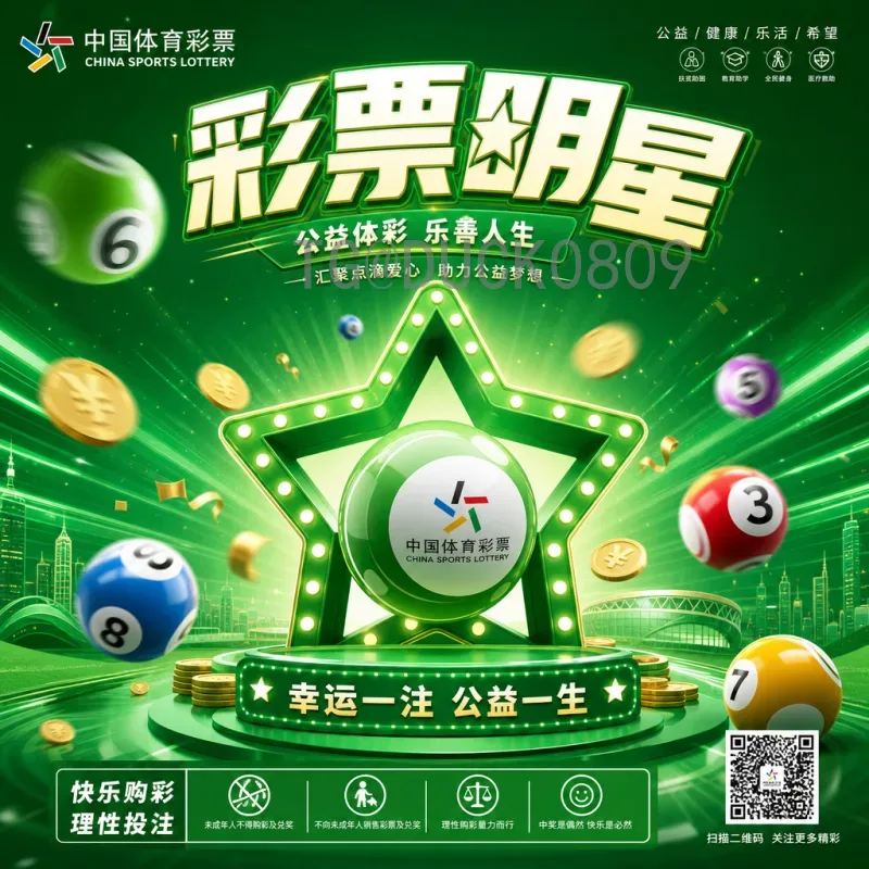 2026美加墨世界杯完整比赛直播平台指南：观赛渠道全解析